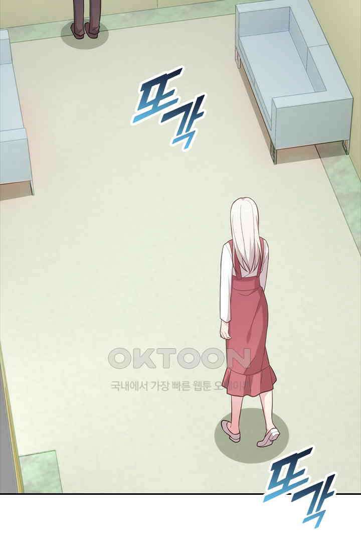 우리 아빠가 대표님이래요 69화 6