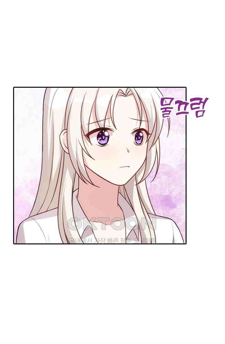우리 아빠가 대표님이래요 69화 10