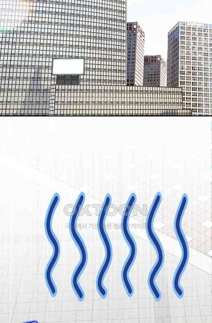 여우님의 도둑결혼 72화 3