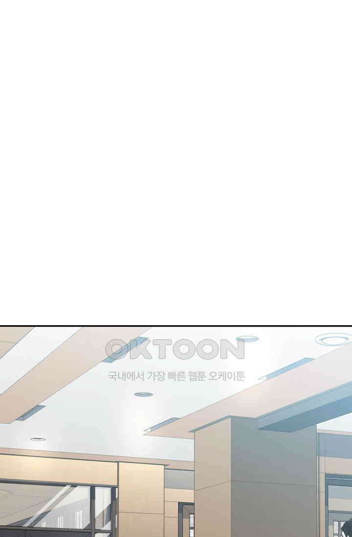 여우님의 도둑결혼 72화 17