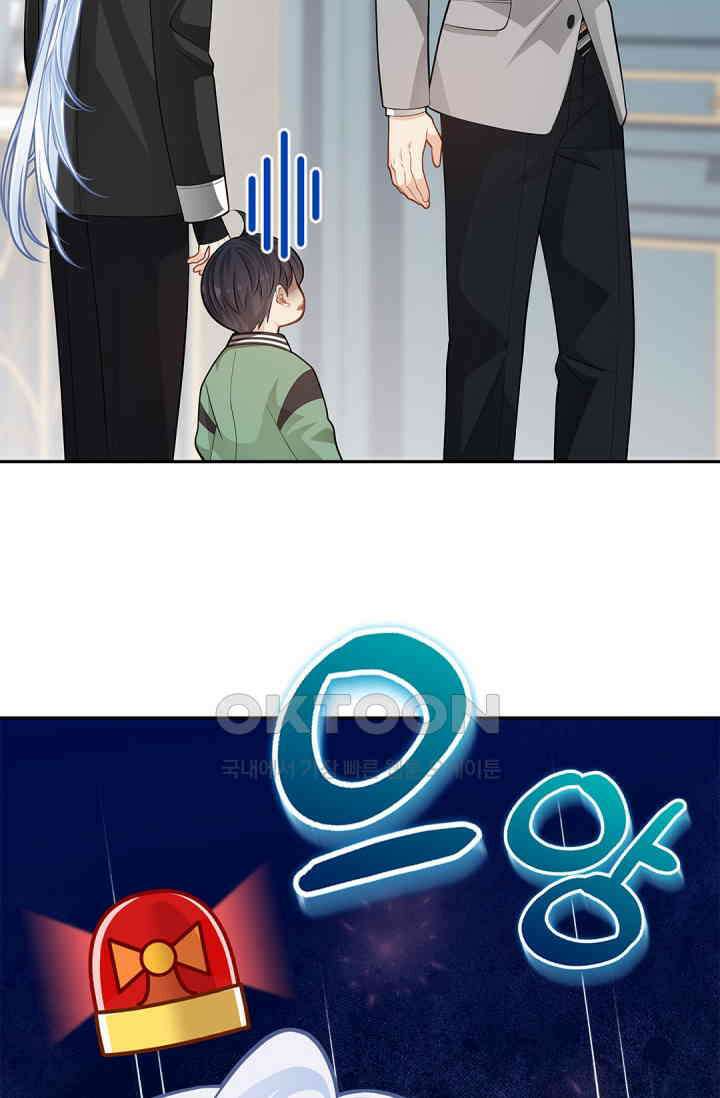 여우님의 도둑결혼 72화 31