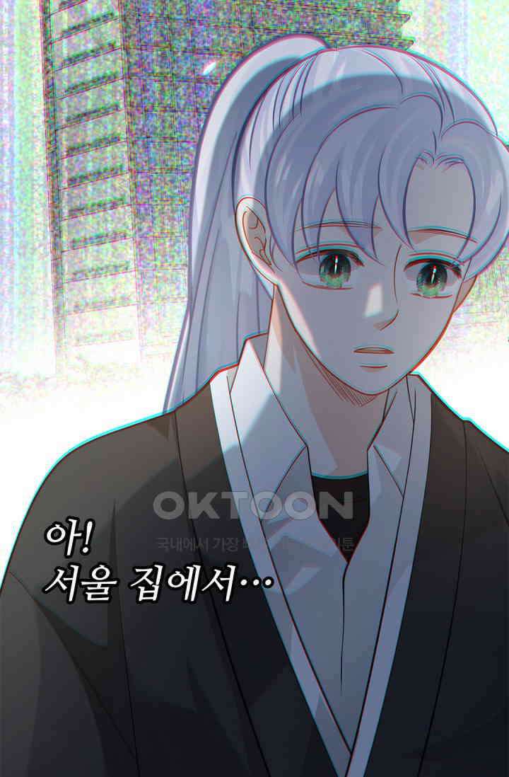 여우님의 도둑결혼 72화 60