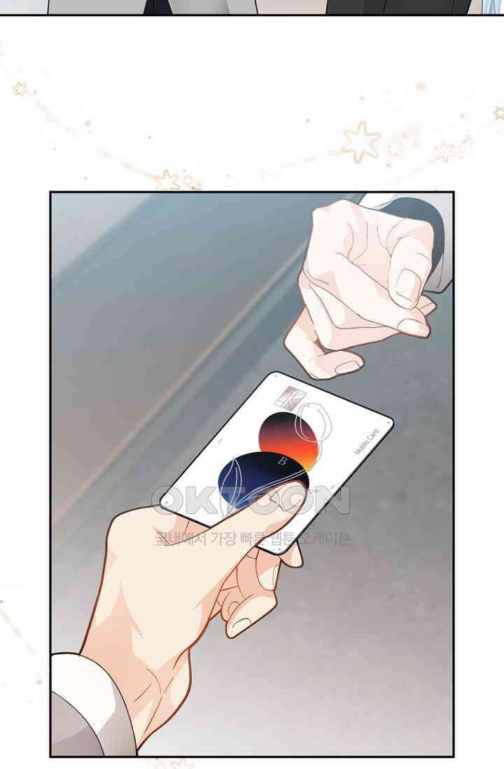 여우님의 도둑결혼 72화 68