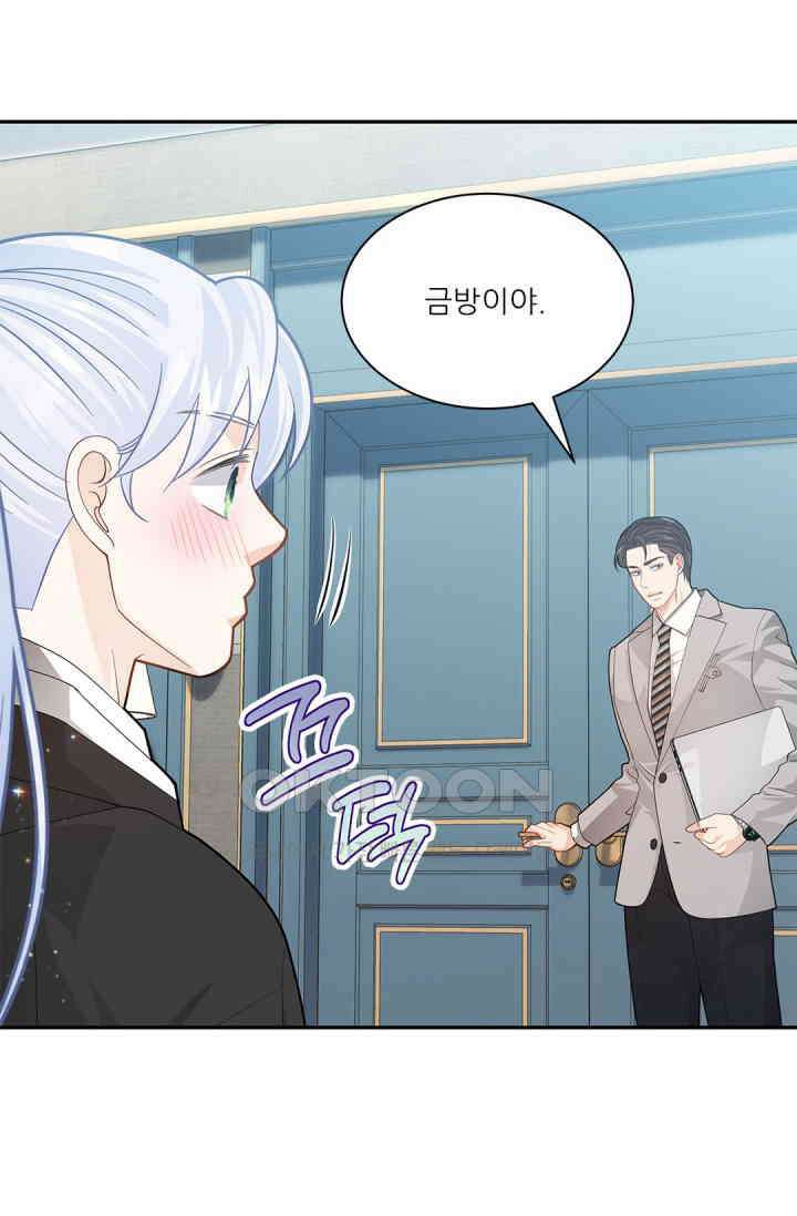 여우님의 도둑결혼 72화 78