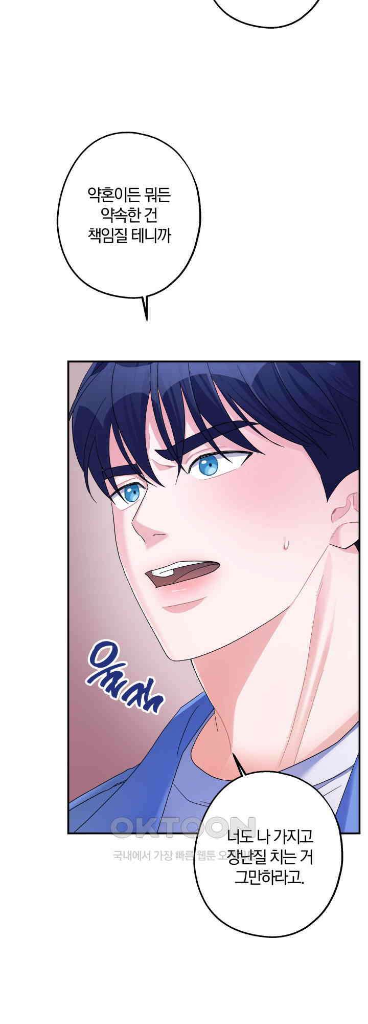 어게인, 시그널 36화 8