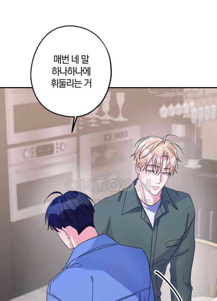 어게인, 시그널 36화 9