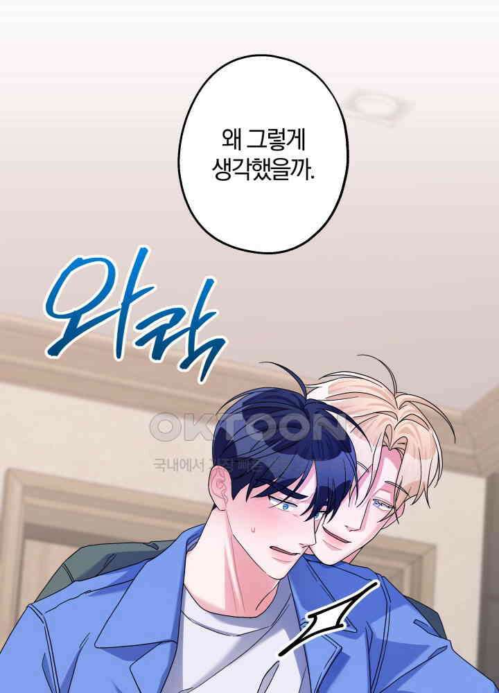 어게인, 시그널 36화 12