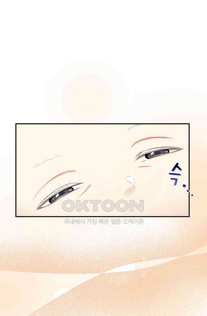눌리타스: 절반의 백작 영애 165화 1