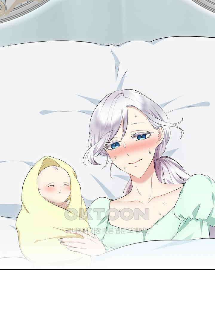 눌리타스: 절반의 백작 영애 165화 14