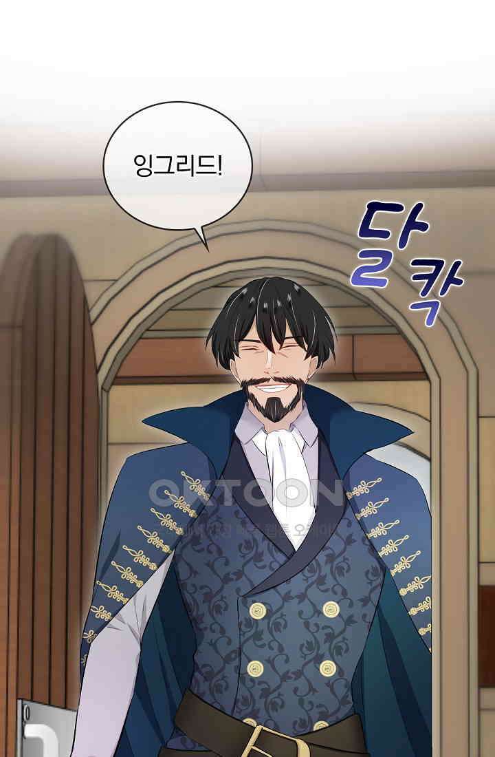 눌리타스: 절반의 백작 영애 177화 5