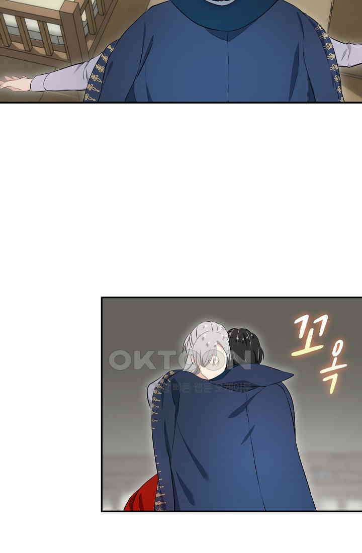 눌리타스: 절반의 백작 영애 177화 7