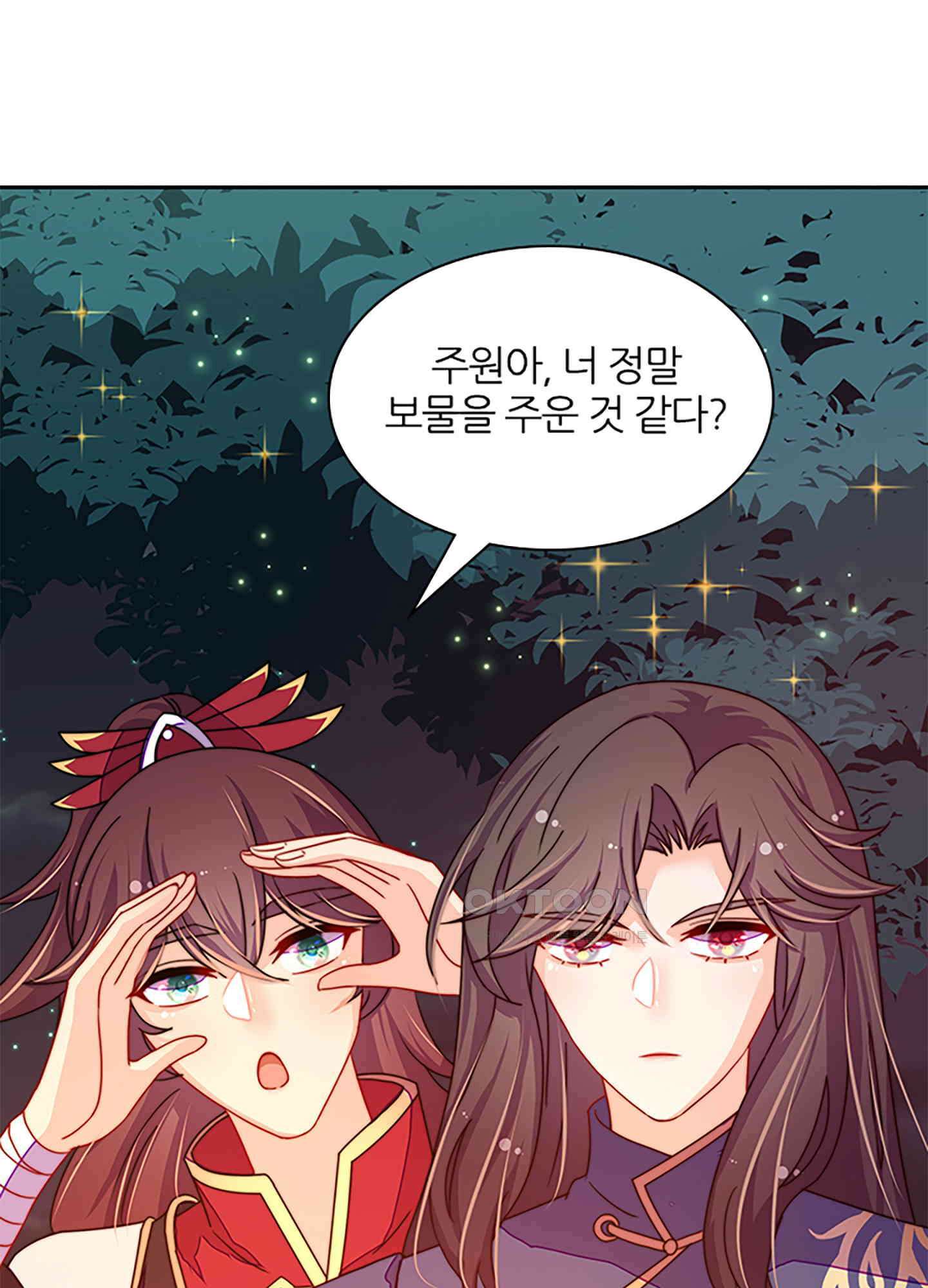 봉황 소녀의 선택 22화 21