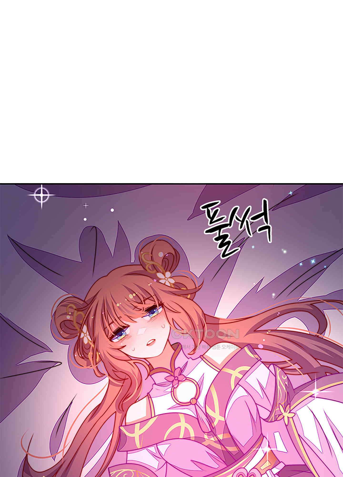 봉황 소녀의 선택 22화 26