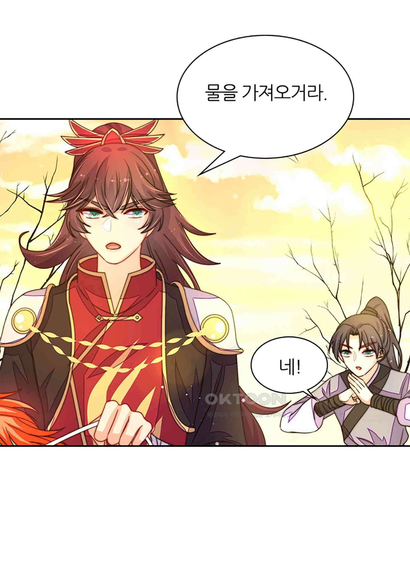 봉황 소녀의 선택 24화 6