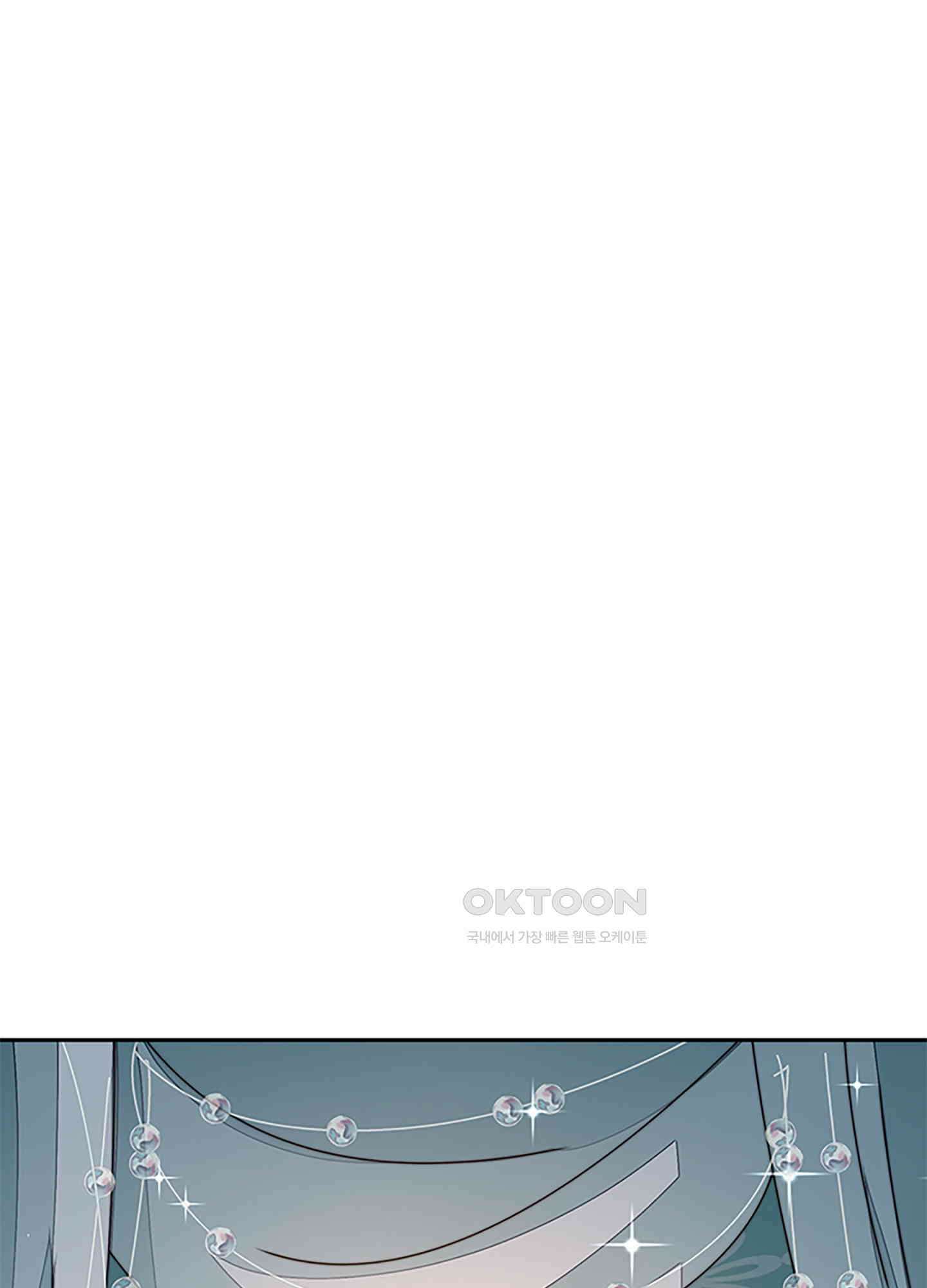봉황 소녀의 선택 33화 1