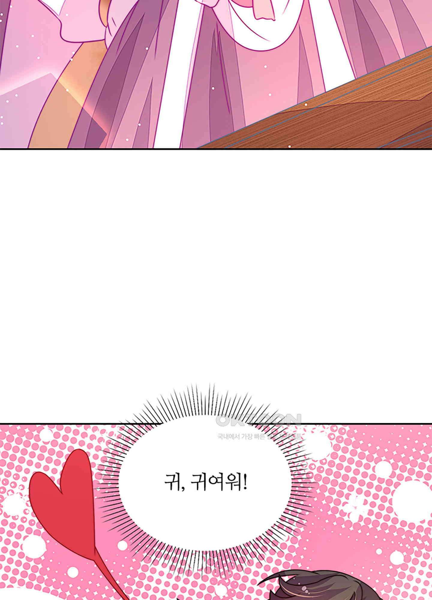 봉황 소녀의 선택 38화 12