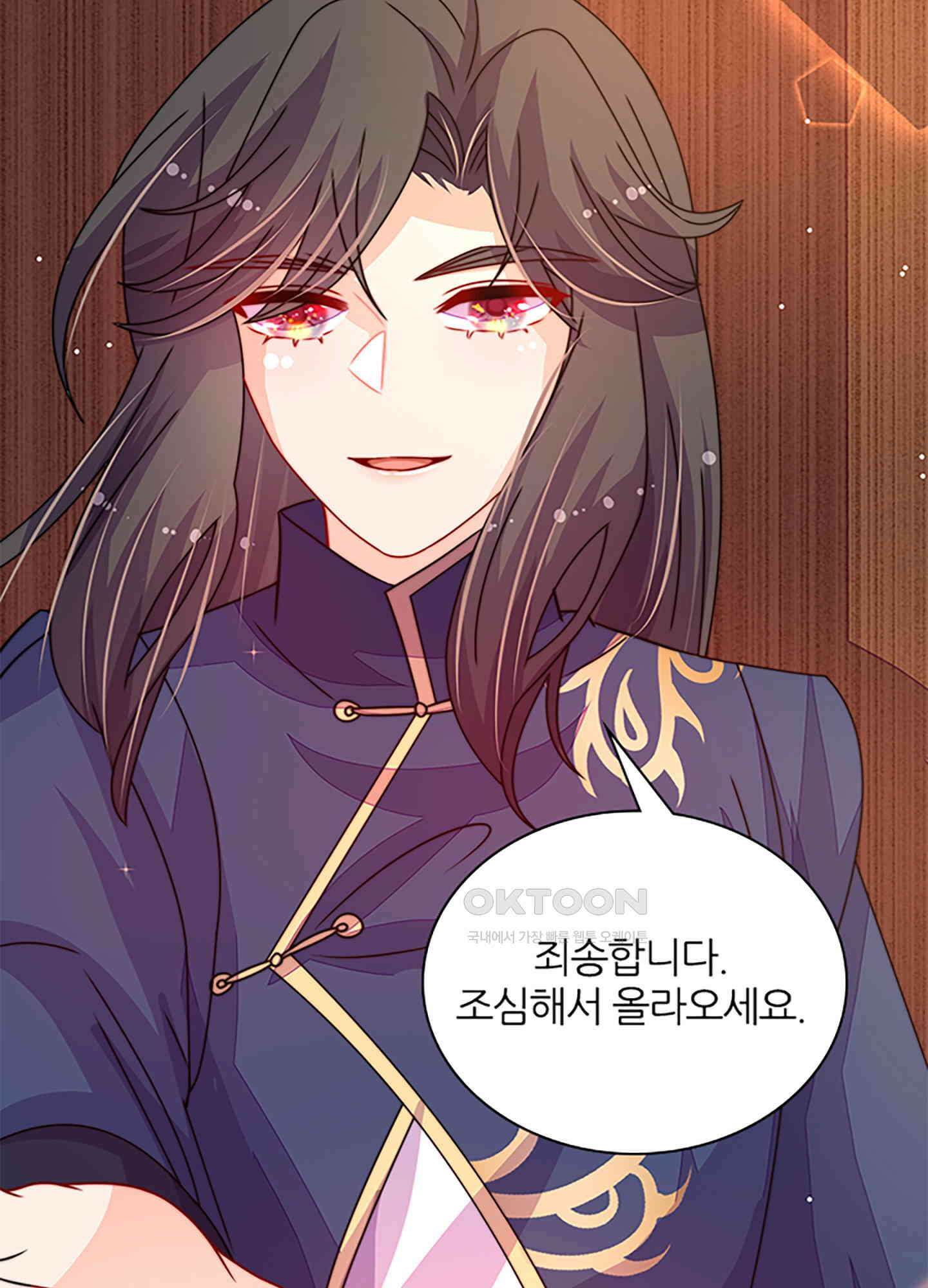 봉황 소녀의 선택 38화 14