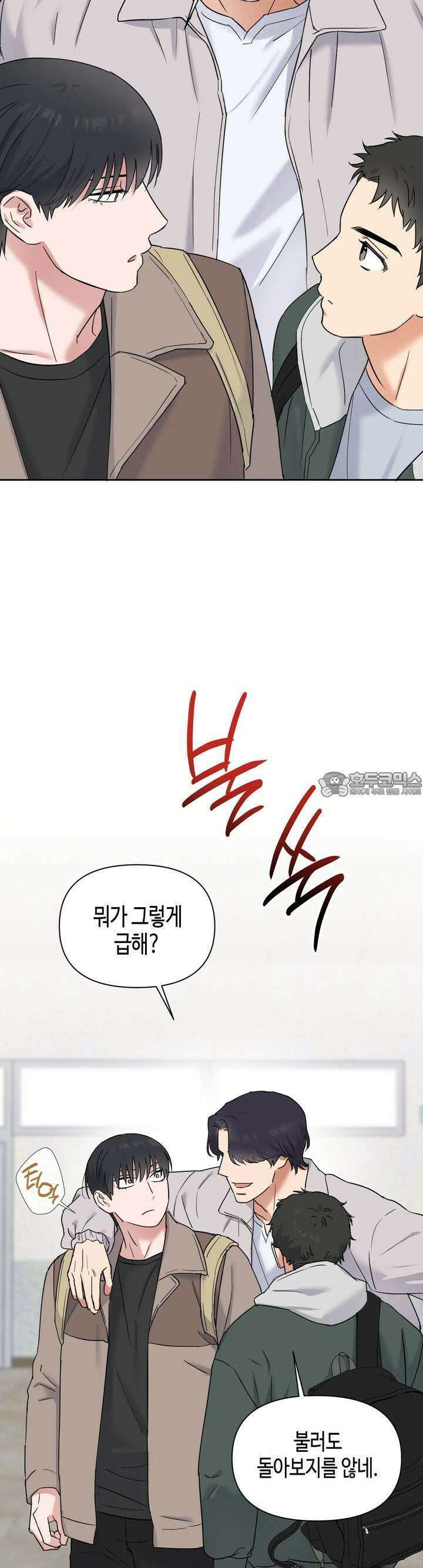스윗필로우 6화 4