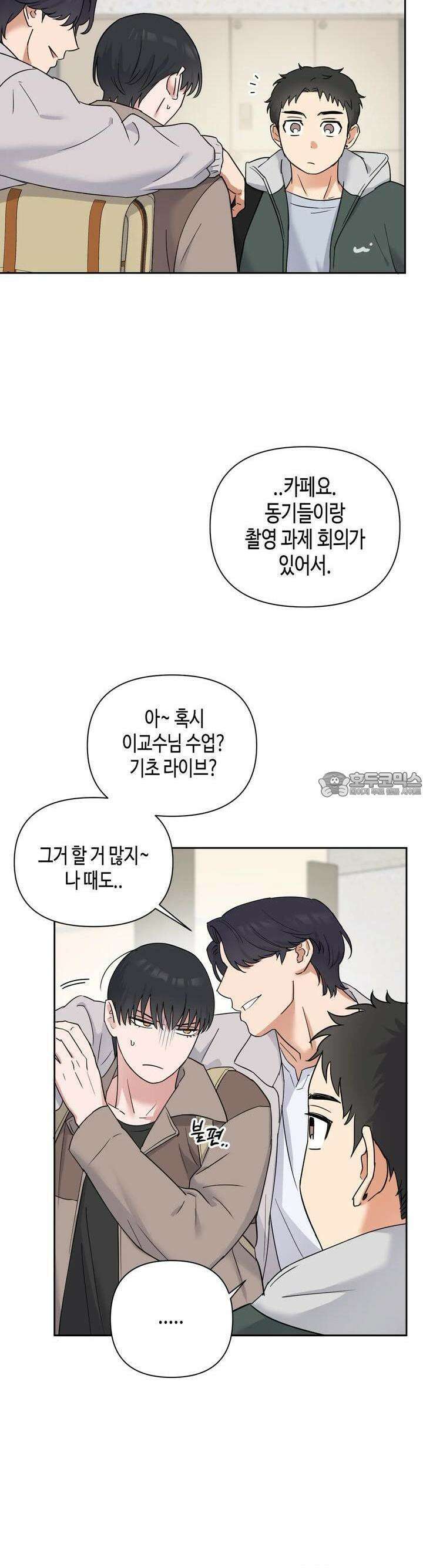 스윗필로우 6화 6