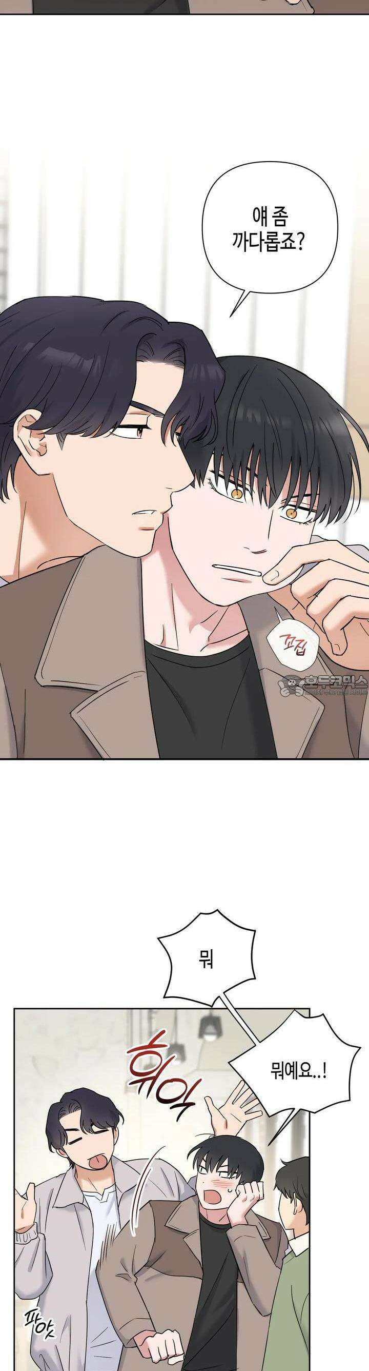 스윗필로우 6화 17