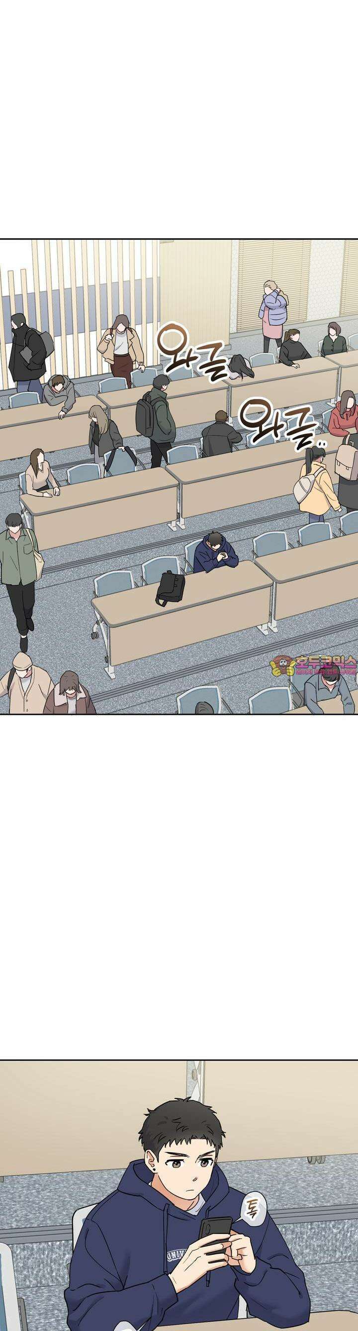 스윗필로우 13화 1