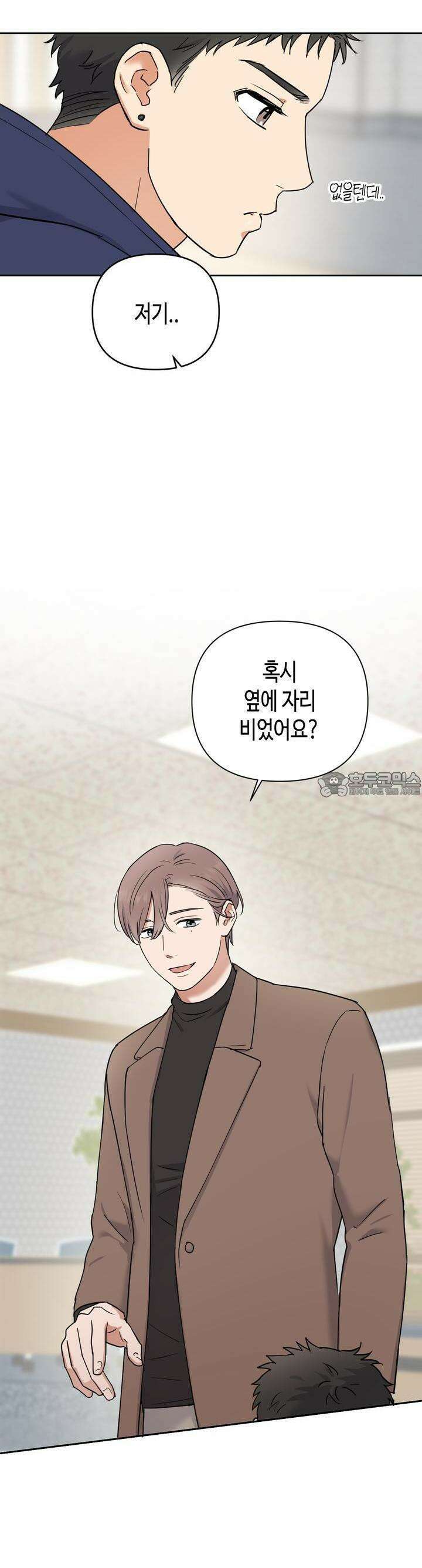 스윗필로우 13화 4