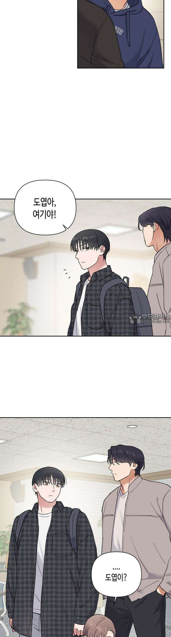 스윗필로우 13화 11