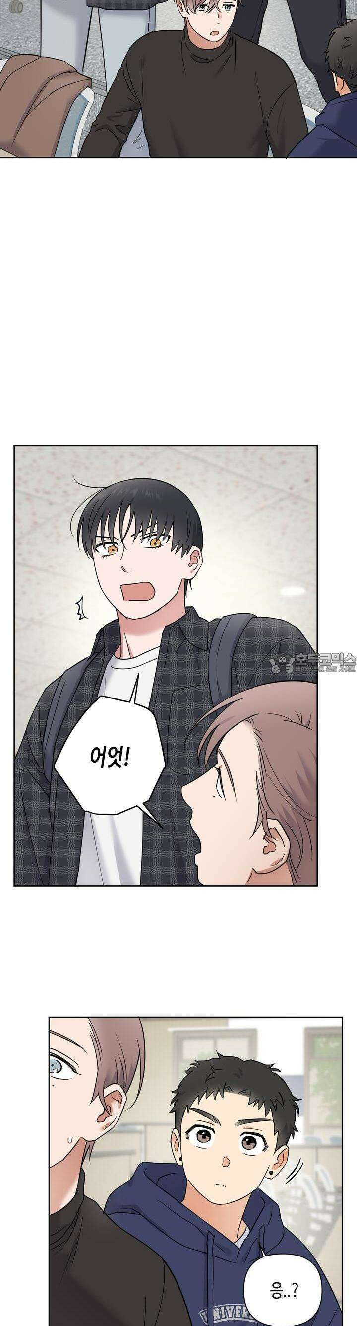스윗필로우 13화 12