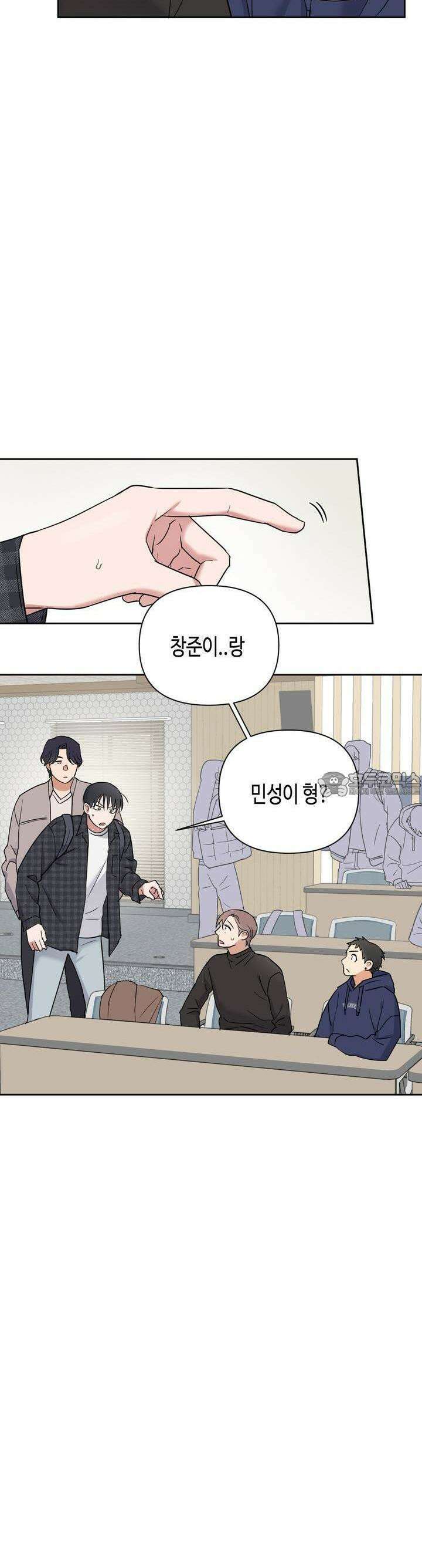스윗필로우 13화 13