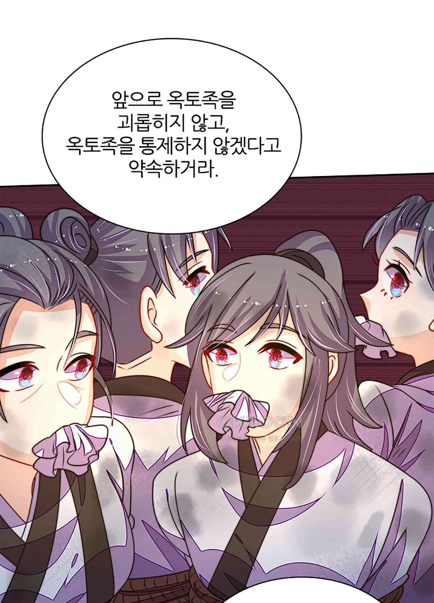 봉황 소녀의 선택 48화 3