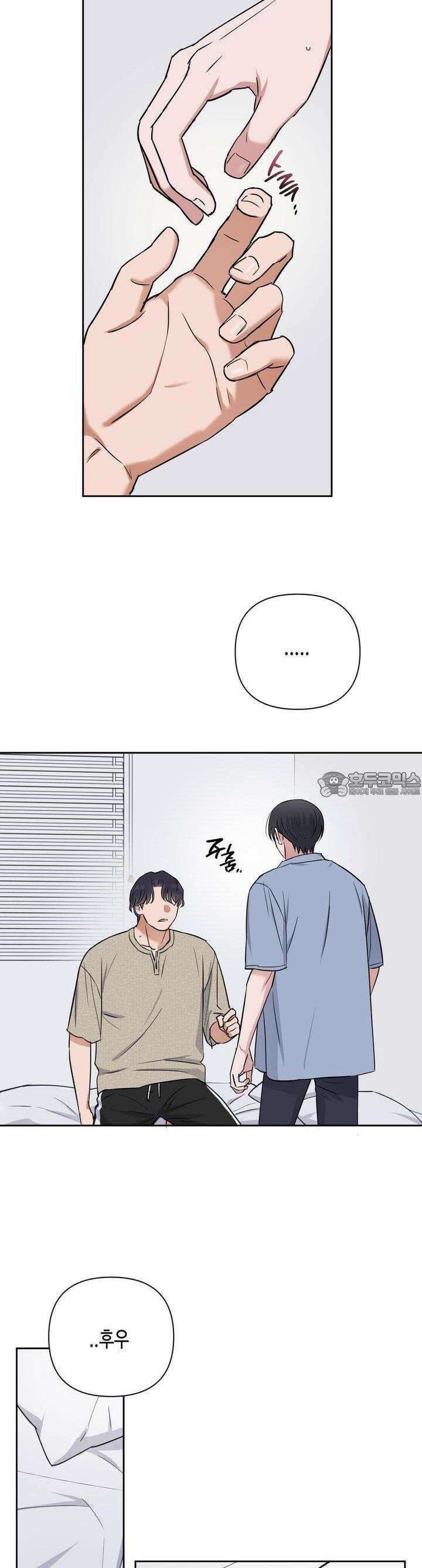 스윗필로우 24화 [시즌1 완결] 18