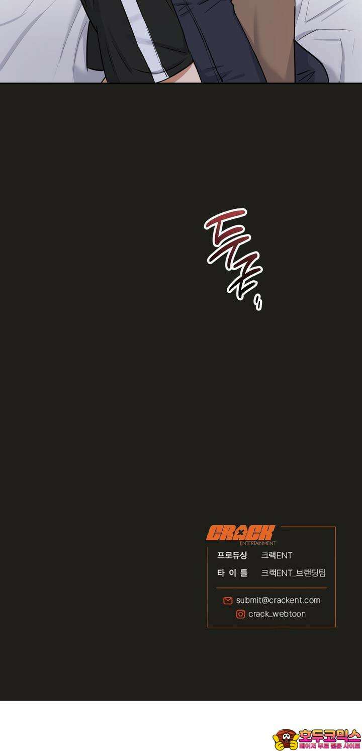 스윗필로우 24화 [시즌1 완결] 25