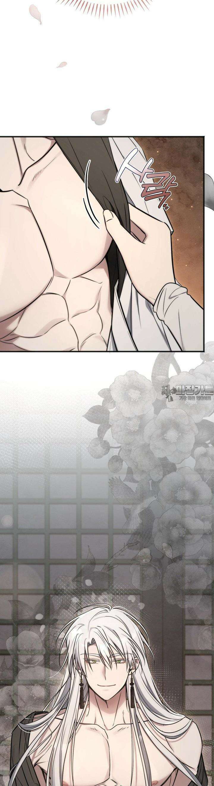 무영도 8화 8