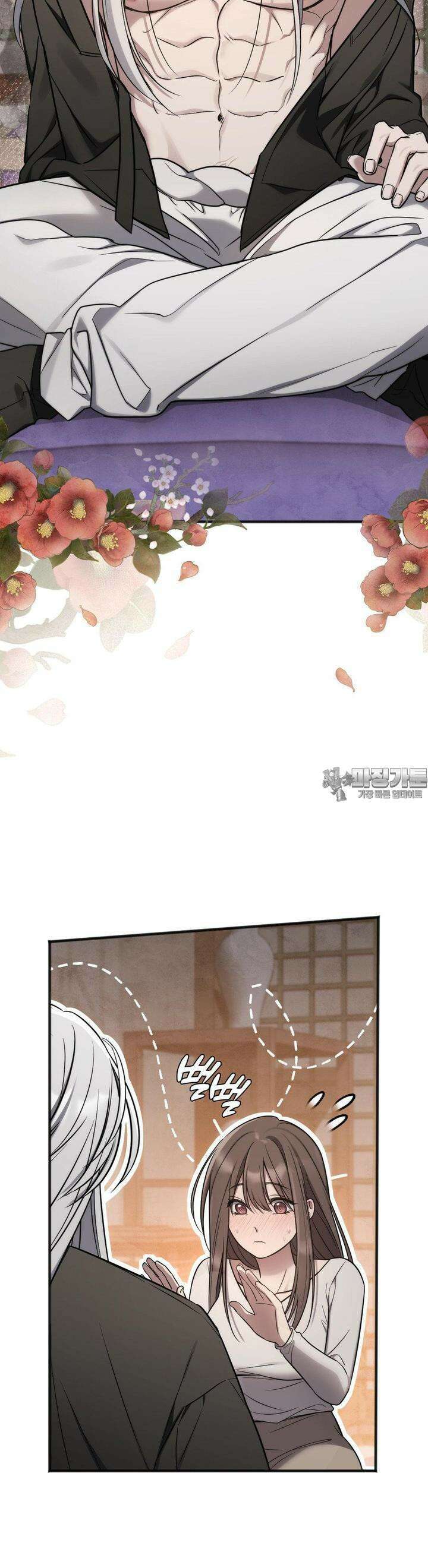 무영도 8화 9