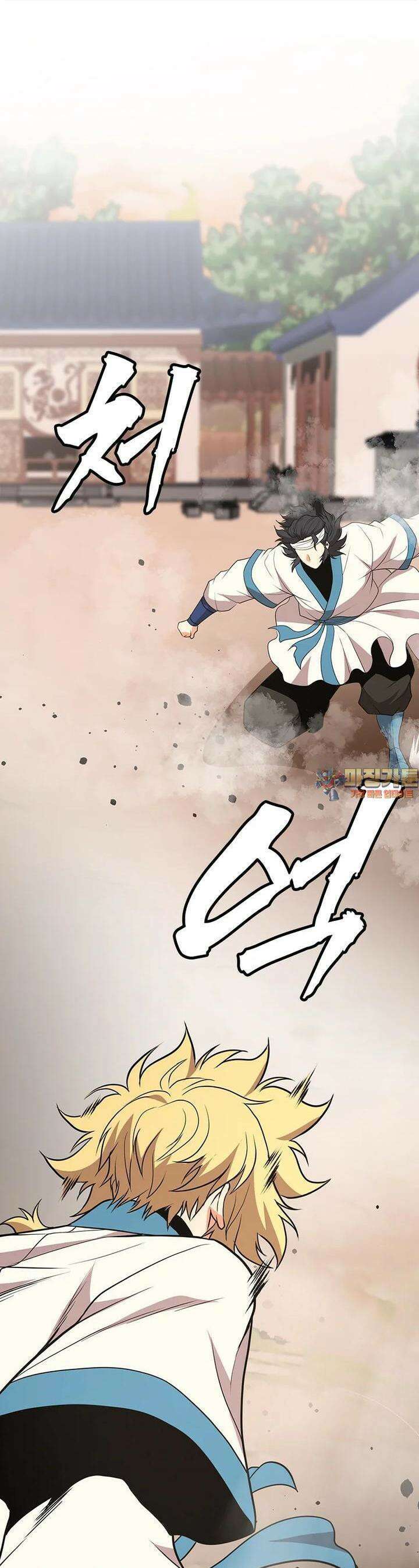 무림살롱 43화 1