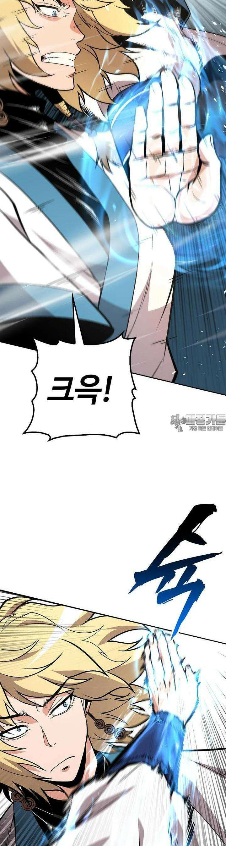 무림살롱 43화 6