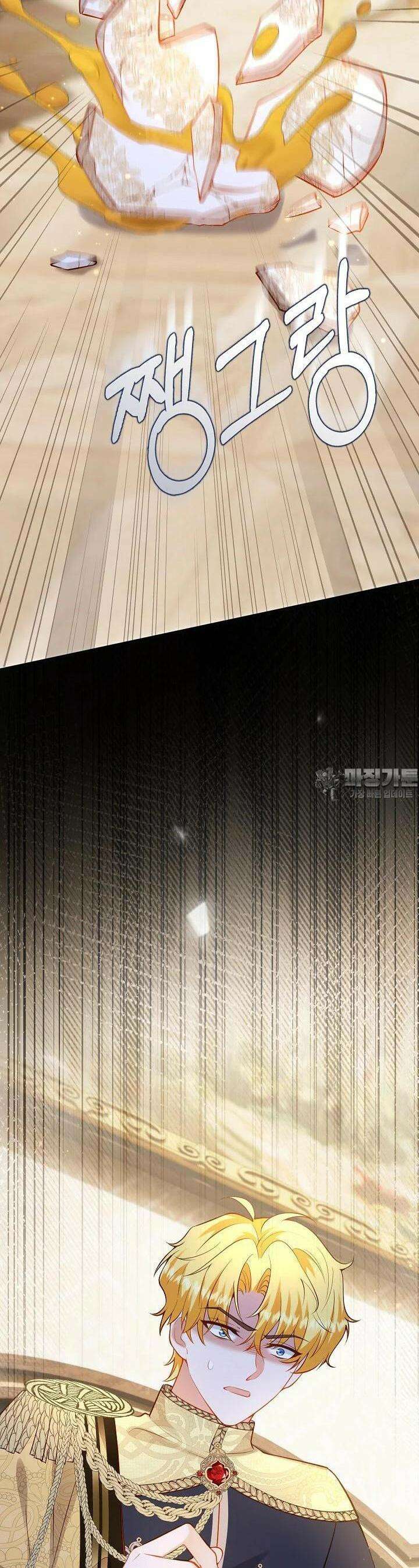여주와 남주의 아이들을 키우게 되었습니다 55화 28