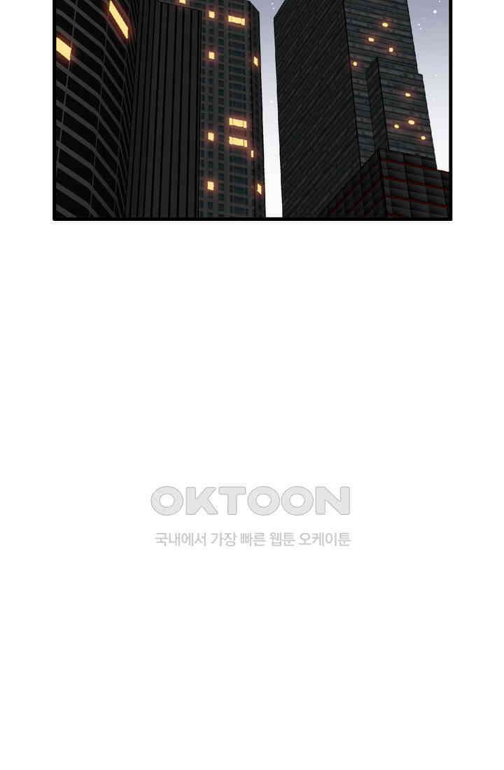 아주 특별한 연애 69화 10