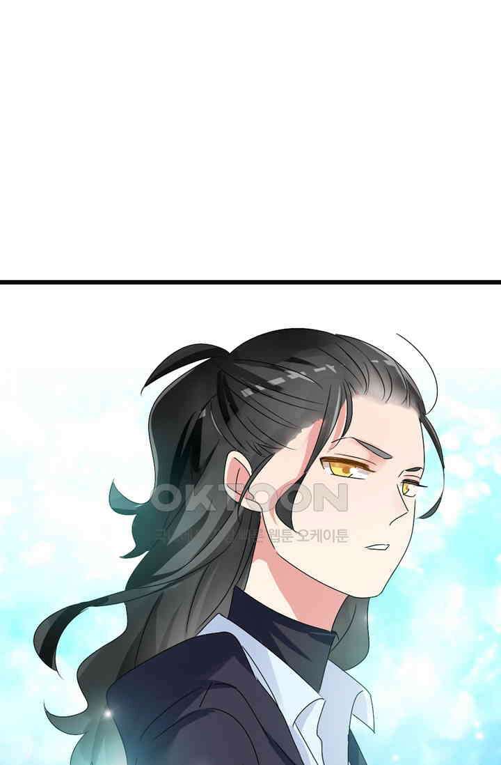 아주 특별한 연애 75화 3