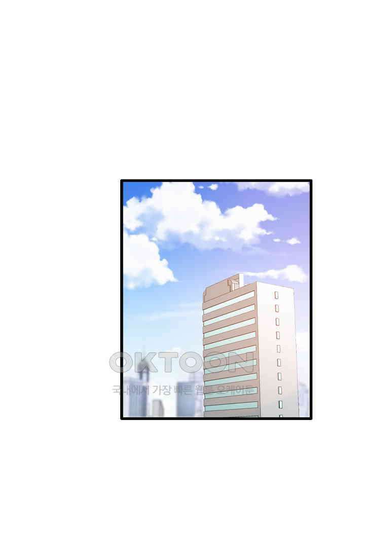 아주 특별한 연애 75화 29