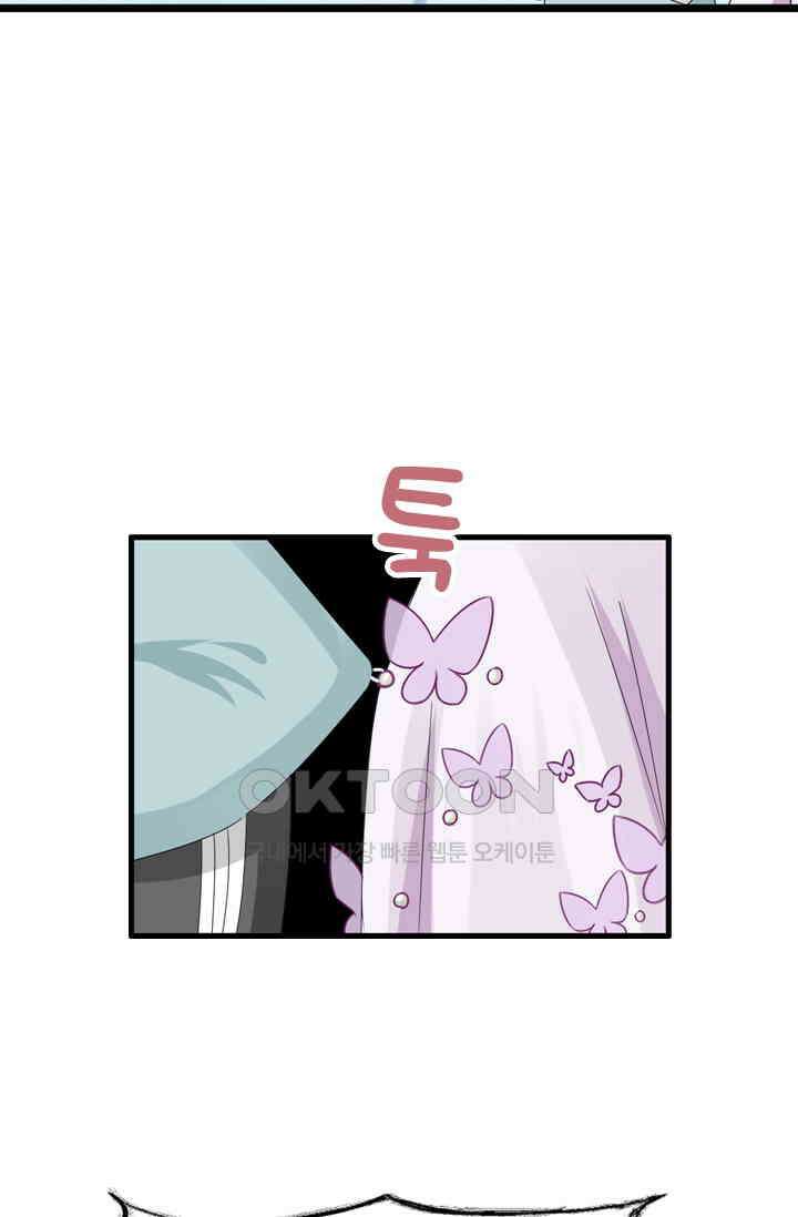아주 특별한 연애 75화 38