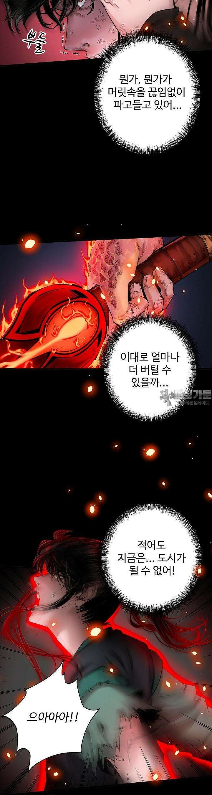 장봉행 225화 2