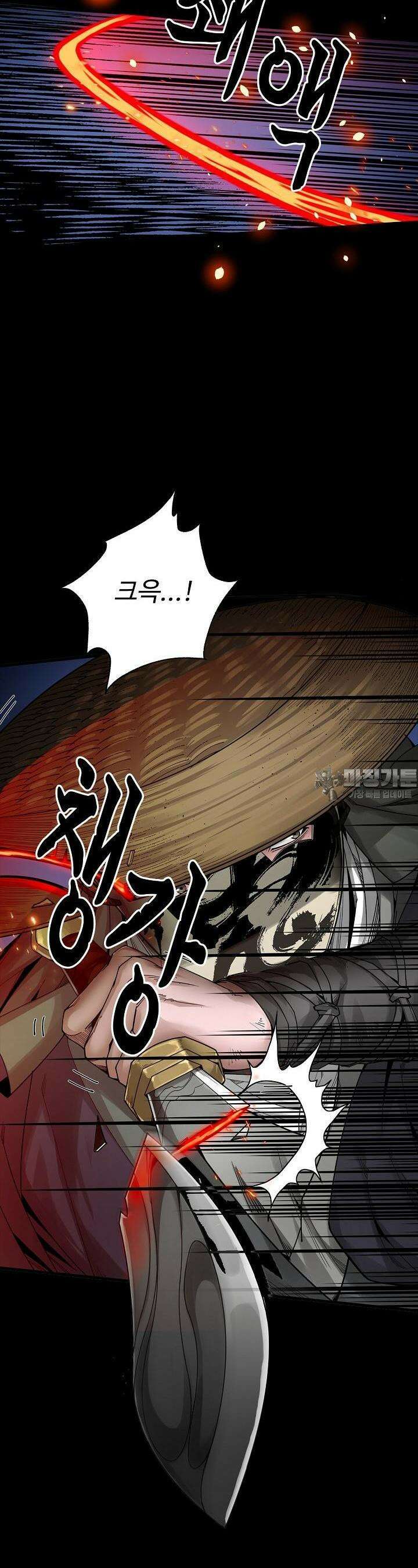장봉행 225화 5