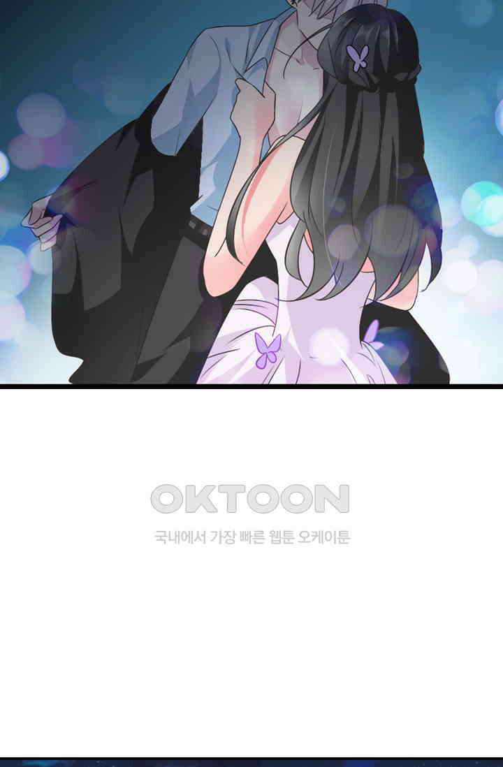 아주 특별한 연애 86화 9