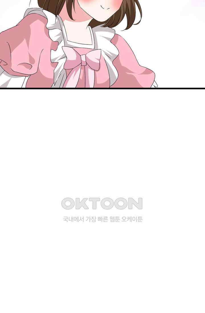 아주 특별한 연애 96화 30