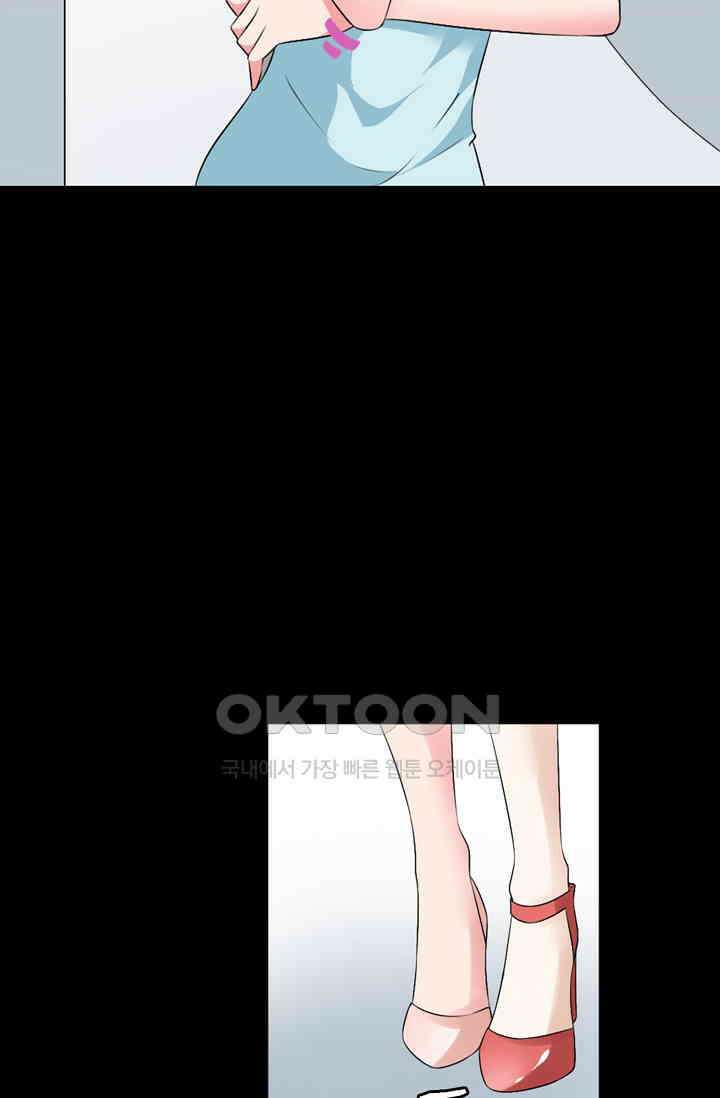 아주 특별한 연애 96화 42