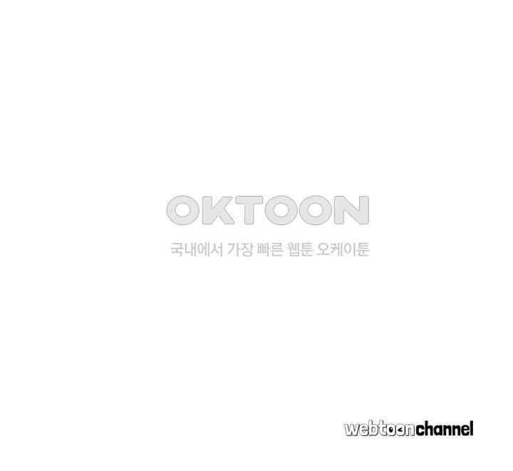 아주 특별한 연애 96화 48