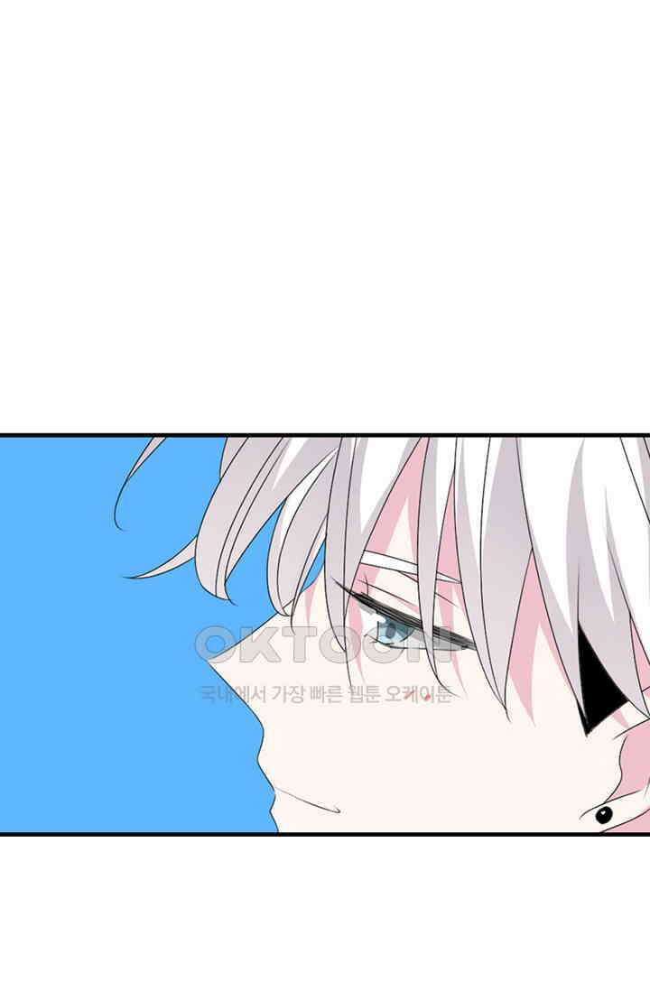 아주 특별한 연애 102화 1
