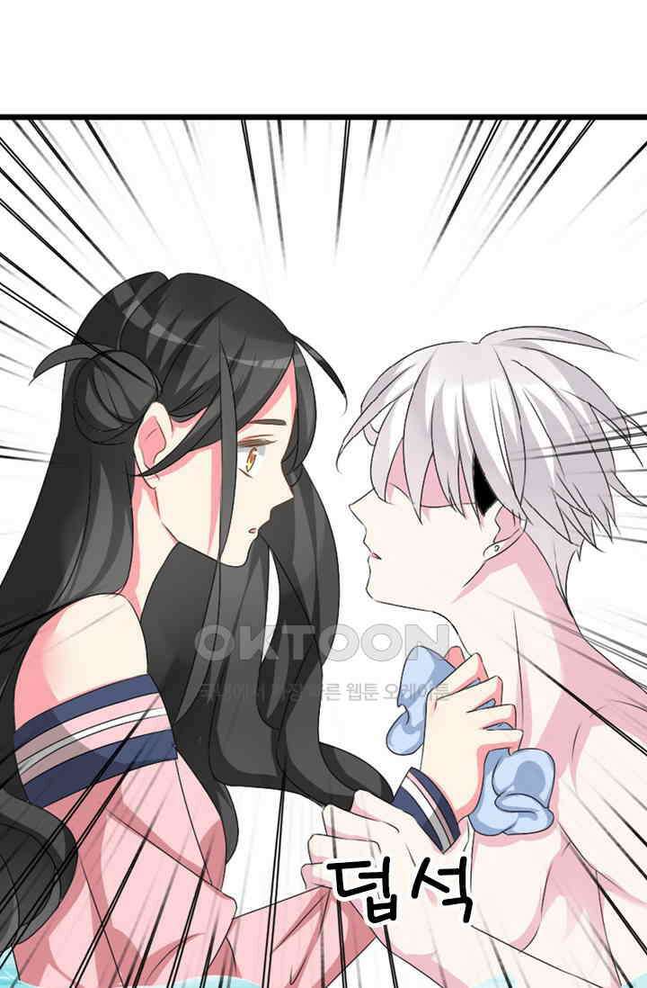 아주 특별한 연애 102화 7