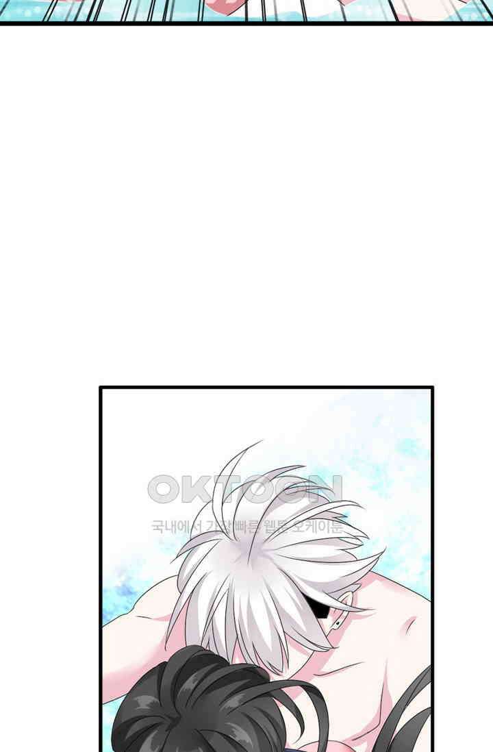 아주 특별한 연애 102화 8